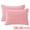 Light Pink, variant on Unique Bargains 2 Pack Polyester Pillowcase Envelope Closure Wrinkle Resistant Pink