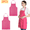 Pink, variant on Bxaolu Apron Work Apron Kitchen Food Waist Hanging Neck