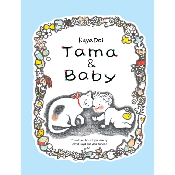 Tama and Baby, (Hardcover)