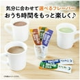 thumbnail image 4 of AGF Blendy Stick Matcha Green Tea au lait Milk 20 Packs Made in Japan - Tokyo Sakura Mall, 4 of 7