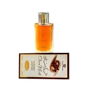 Al-Rehab Choco Musk Spray Perfume Oil 50 mL.
