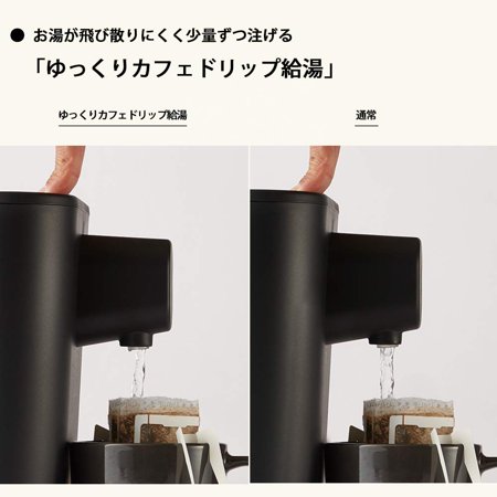 特典付［ STAN. 電動ポット 1.2L ］象印 電気ポット 1.2L スタン 電動 ポット 70度 保温 90度 カフェドリップ 時短 コーヒードリップ マイコン沸とう