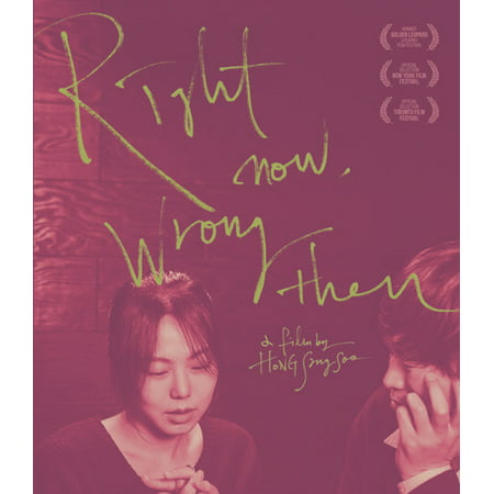 Right Now, Wrong Then (Blu-ray)