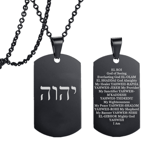 Hebrew Yhvh Yhwh Jehovah Names of God Pendant - Tetragrammaton Symbol Blessed Prayers Necklace - Hebrew Yahweh Amulets Religious Jewelry for Men Women, Black