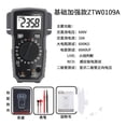 thumbnail image 1 of Digital Multimeter ZTW0109 True RMS Ammeter Voltmeter Voltage Capacitance Diode Hz Ohm Tester Professional electrician tools ,High Efficiency, 1 of 6