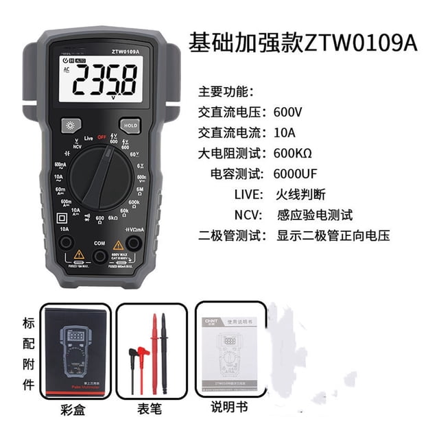 Digital Multimeter ZTW0109 True RMS Ammeter Voltmeter Voltage Capacitance Diode Hz Ohm Tester Professional electrician tools ,High Efficiency