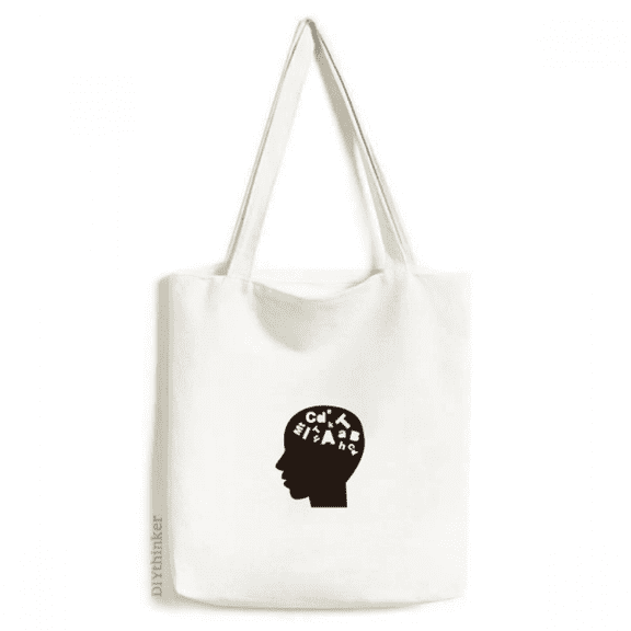 Brain Creates Letter Combinations Tote Canvas Bag Shopping Satchel Casual Handbag