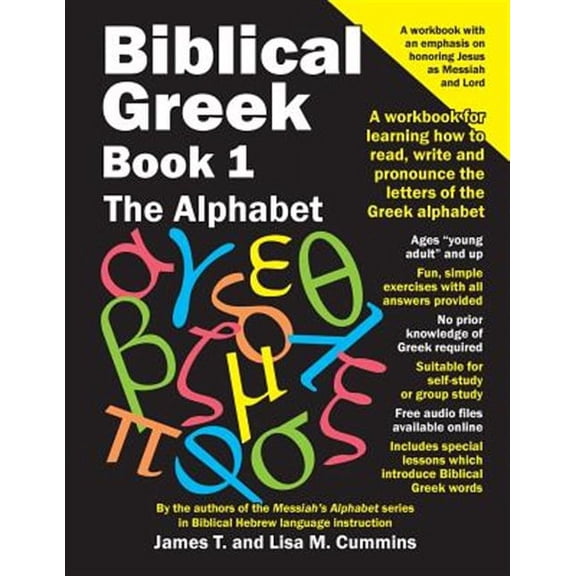 Biblical Greek: Biblical Greek Book 1: The Alphabet: A workbook for learning how to read, write and pronounce the letters of the Greek alphabet (Paperback)