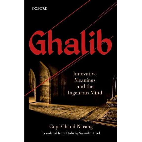 Ghalib: Innovative Meanings and the Ingenious Mind, (Hardcover)