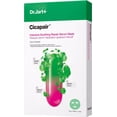 thumbnail image 1 of Set de mascarillas sérum Dr.Jart+ Cicapair Intensive Soothing x5, 1 of 3