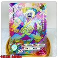 thumbnail image 1 of Tarjeta KAYOU Naruto Tarjeta SLR 37--48 Tarjeta de colección Whirlpool Naruto Haruno Sakura Tsunade, 1 of 4