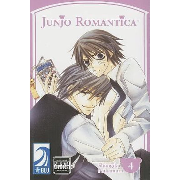 Pre-Owned JUNJO ROMANTICA Volume 4: (Yaoi) (Paperback) 1598167227 9781598167221