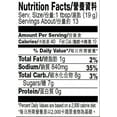 Lee Kum Kee Hoisin Sauce 20 oz. pack of 2