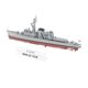 thumbnail image 1 of 1:900 Japón clase Japón Fuerza de Autodefensa Marítima plástico modelo de juguete coleccionables niños Yotijar Nave Destructor Barco, 1 of 7