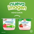 thumbnail image 5 of Yoghurt Yoplait Griego fresa sin azúcar bajo en grasa 145 g, 5 of 5