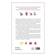 thumbnail image 2 of La Revolución de la Glucosa Diana Jessie Inchauspé, 2 of 2