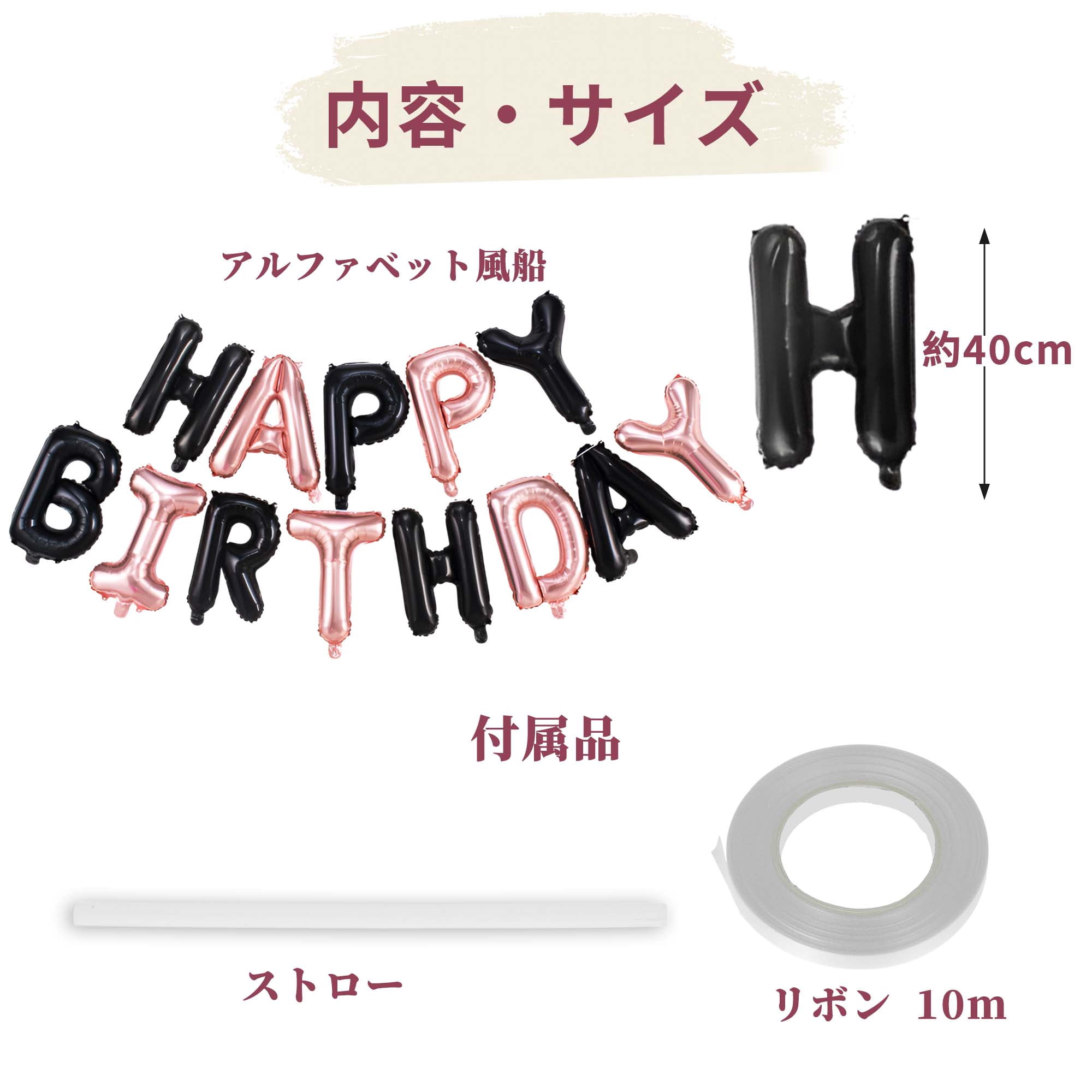 Unique Bargains 10Pcs Helium Balloons with Ribbon Black Rose Gold Tone