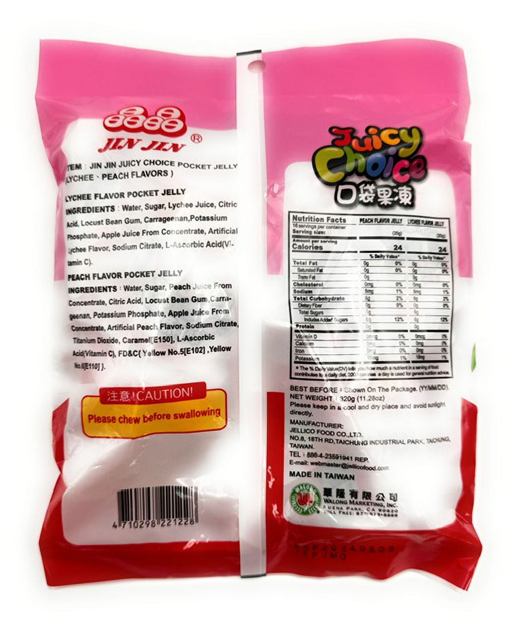 Jin Jin Pocket Jelly Bag - Walmart.com