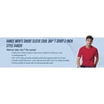 thumbnail image 4 of Hanes Mens Sport Cool DRI Performance Tee 2-Pack, XL, Maroon, 4 of 4