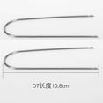 thumbnail image 5 of 2pcs For Citroen Peugeot Stereo Radio Removal Keys Cd Changer Disassembly Tool, 5 of 5