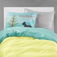 thumbnail image 2 of Cane Corso Christmas Fabric Standard Pillowcase, 2 of 2
