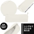 thumbnail image 3 of Unique Bargains  Solid Color Round Stationery Bags with Zipper Beige, 3 of 6