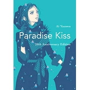 Paradise Kiss: Paradise Kiss : 20th Anniversary Edition (Paperback)