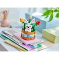 thumbnail image 4 of Cesta de Pascua LEGO 40587, 4 of 4