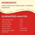 thumbnail image 4 of Stella & Chewy's Wild Weenie Dog Treats - Cage-Free Chicken Recipe - 3.25 Ounce Bag, 4 of 6