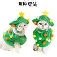 thumbnail image 3 of Ropa de invierno Chaqueta abrigada gato Ropa nueva Navidad(S), 3 of 4