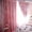 pink, variant on Curtain Starry Voile Window Drapery for Living Rooms – Double Sheer Sky Drape Elegant Home Curtain Solution