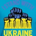 thumbnail image 3 of CafePress - I Stand With Ukraine T Shirt - Men's Fitted T-Shirt, 3 of 4