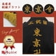 thumbnail image 3 of HOLOUN Anime Tokyo Revengers Takemichi Hanagaki Senju Toman Cosplay 2a Generación Disfraz De Halloween Regalos De Navidad, 3 of 3