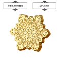 thumbnail image 1 of Sello de cera de Metal, Impresión de cera, cabeza de cobre gruesa tallada, herramienta de sellado, carta de invitación para fiesta de vacaciones, decoración de regalo de Navidad, 1 of 4