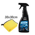 thumbnail image 1 of Recubrimiento de cerámica para coche de 1000ml, sellador en aerosol para recubrimiento de cristal, capa superior, cera de nanorrecubrimiento rápido, agente impermeable para pintura de coche Tan Jianjun unisex, 1 of 2