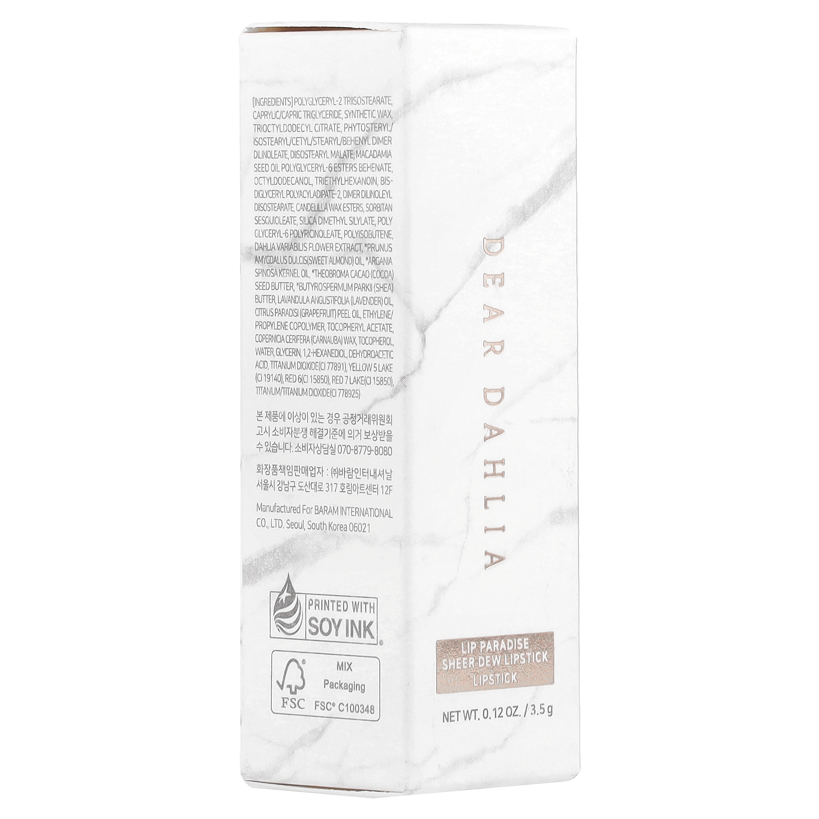 Dear Dahlia Lip Paradise, Sheer Dew Lipstick, S307 Lucy, 0.12 oz (3.5 g)