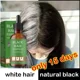 thumbnail image 2 of Cabello blanco a negro Natural y saludable sin color, sin alergias, Anti-gris, convierte rápidamente el cabello blanco en negro, reparaciones nuevas, 2 of 5