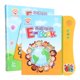 thumbnail image 2 of Libro De Sonidos  , Libro De Sonidos Para Aprender   Estimula La Exploración Múltiples Formas De Aprendizaje Diversión Educativa Para Niños Mayores De 3 Años   Para El, 2 of 7