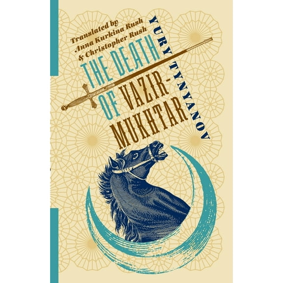 Russian Library The Death of Vazir-Mukhtar, (Hardcover)