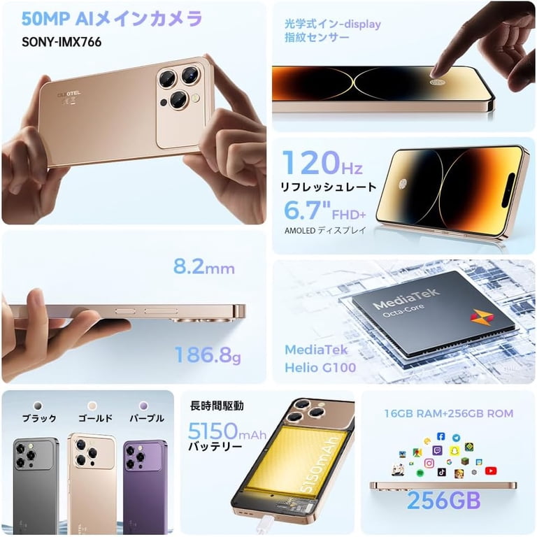 OUKITEL P1 Pro Unlocked Cell Phone Android 15-6.7
