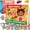 Body, variant on Quokka Busy Books for Toddlers 3-4 - Kids Educational Toys 3-5 - Kids Learning Animal and Insect