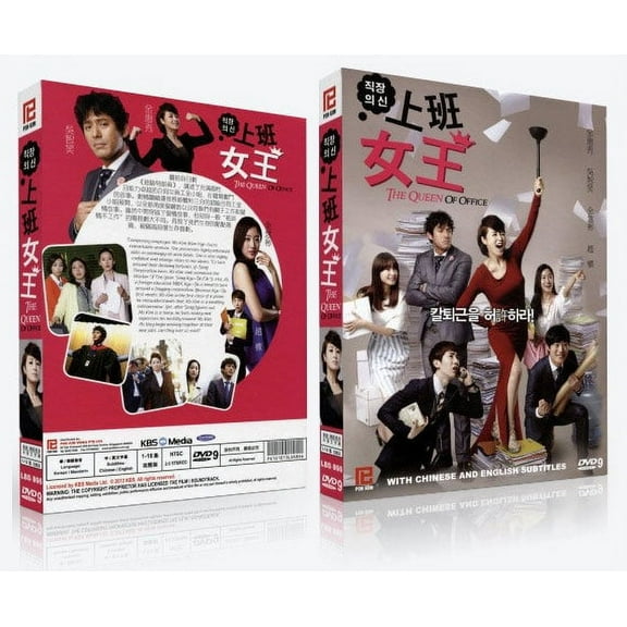 The Queen Of Office Korean Drama DVD Complete Tv Series - Original K-Drama DVD Set