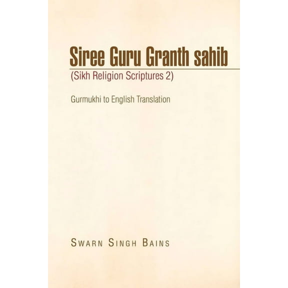 Siree Guru Granth Sahib (Sikh Religion Scriptures 2) (Paperback)