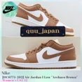 thumbnail image 1 of Nike Air Jordan 1 Low Archaeo Brown DC0774-202 Women's US5-12 NEW, 1 of 6