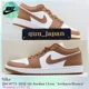 thumbnail image 1 of Nike Air Jordan 1 Low Archaeo Brown DC0774-202 Women's US5-12 NEW, 1 of 6