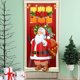 thumbnail image 4 of Decoraciones de Navidad Decoración de la Puerta Delantera de Navidad de 2024 Nuevo Impreso de Navidad Cubierta de la Puerta de Santa Claus Feliz Navidad para Año Nuevo, 4 of 7