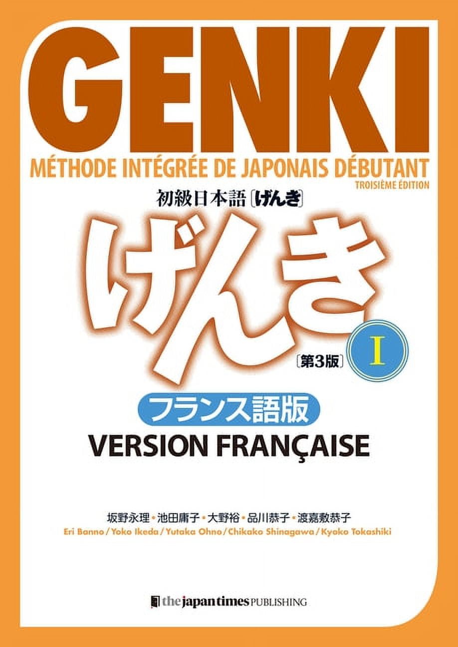 Genki Vol. 2 Textbook [3rd Edition], Paperback, Japan Times