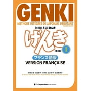 Genki: An Integrated Course in Elementary Japanese 1 [3rd Edition] French Version (Paperback)