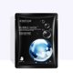 thumbnail image 1 of Mascarilla Facial de burbujas hidratante pura de sal marina negra, Control de aceite de limpieza profunda, rejuvenecimiento de la piel, máscara negra de espuma retráctil para poros, 1 ud. Tan Jianjun unisex, 1 of 2