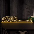 thumbnail image 2 of Metal Bismillah Islamic Table Decor, Islamic Gifts, Freestanding Bismillah Sign, Home Decorations for Ramadan Gifts, Eid Gift (Gold), 2 of 5